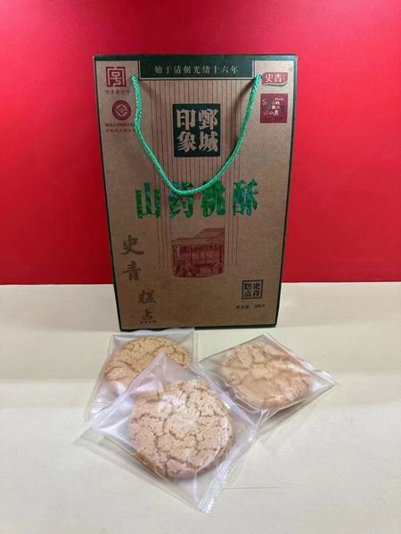 500g山藥桃酥.jpg